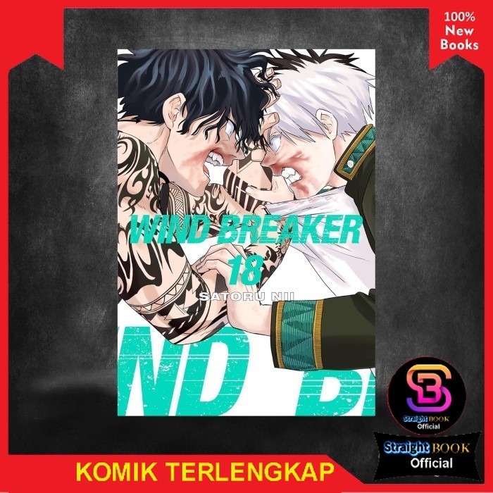 มังงะ: WIND BREAKER vol.18 โดย Satoru Nii SightBookOfficial
