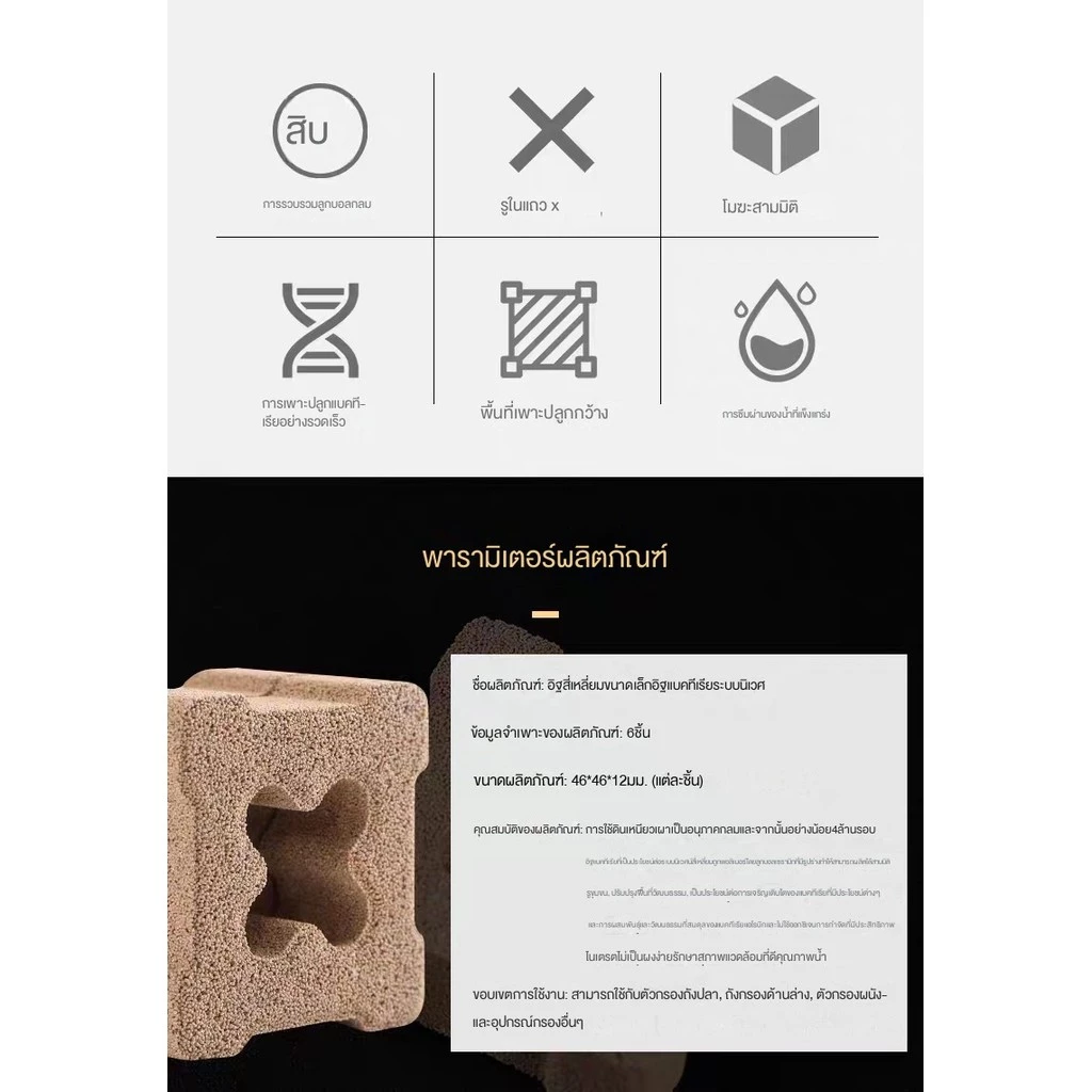C-Box เซรามิคแปดร่อง รุ่นอัพเกรด 5 สี วัสดุกรองตู้ปลา thumbnail 6