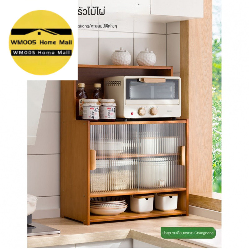 WM005 Home Mallชั้นวางตู้ครัวตู้กระจกกระจกคลื่น