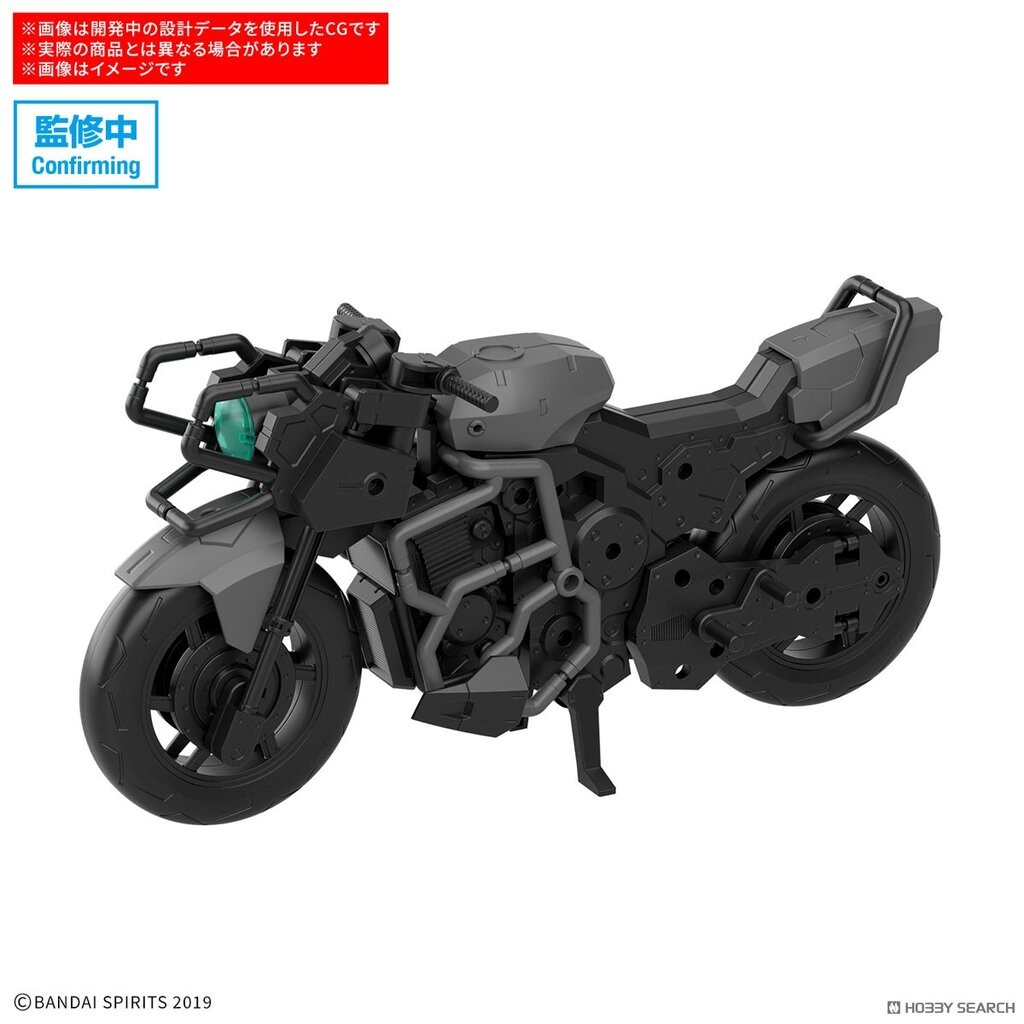 Bandai 4573102691965 30MM no.EV-23 1/144 Extended Armament Vehicle (BOOST1 WILD BIKE Ver.)