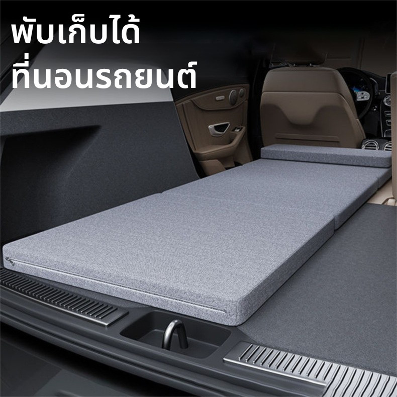 ที่นอนในรถแคมป์ปิ้งไม่ทำให้พองที่นอนในรถผ้าฝ้ายมุกเบาะหลังเตียงเดินทางที่นอนในรถเสื่อนอนอุปกรณ์อัตโนมัติ