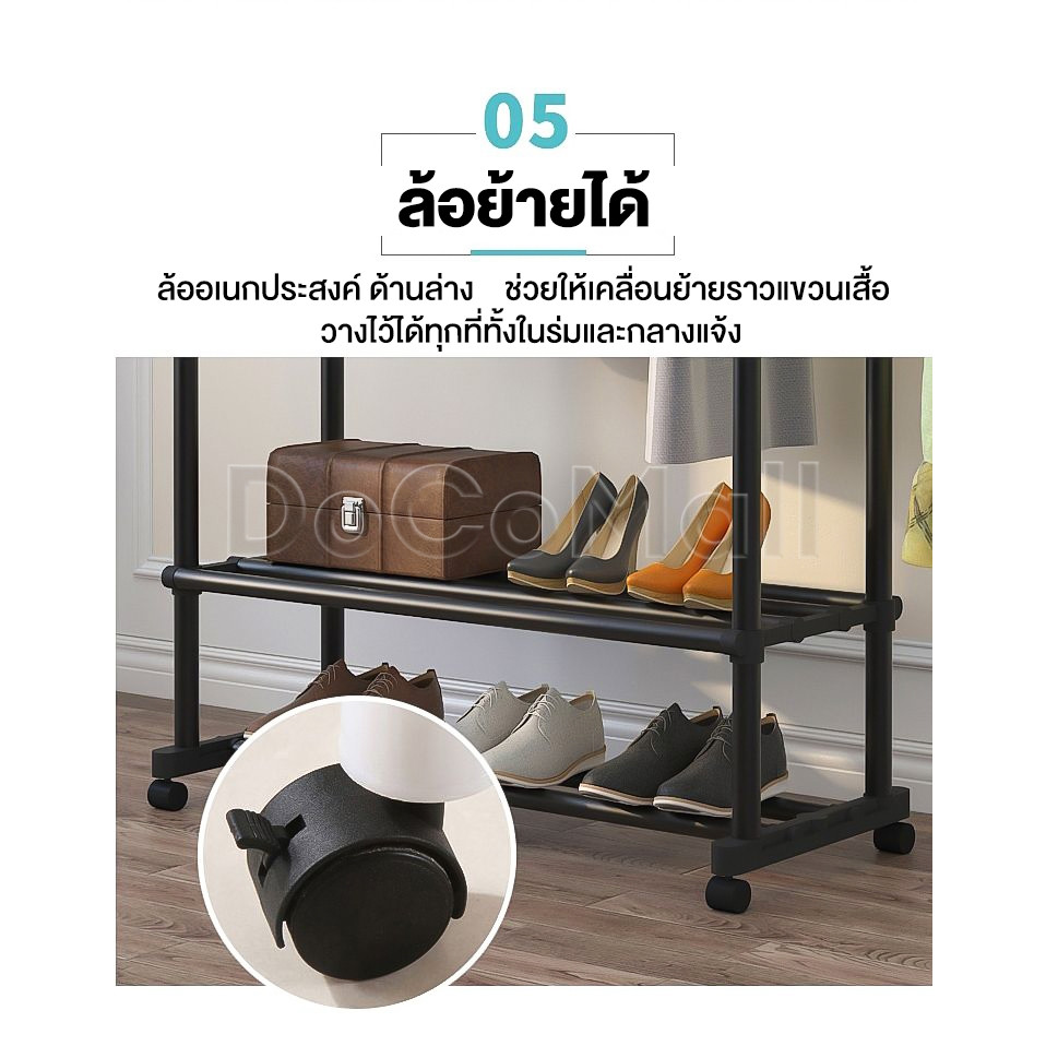 YIJIA[ราวแขวนเสื้อผ้าบาร์คู่] รุ่นหนาพิเศษ ราวตากผ้า Coat Rack ราวแขวนเสื้อผ้า ราวตากผ้าอเนกประสงค์ ที่แขวนผ้า ราวผ้า - รูปที่ 4