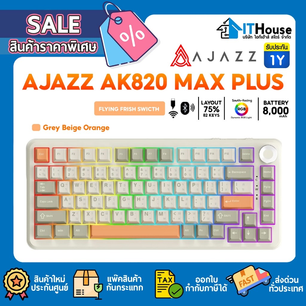 ✅คีย์บอร์ดเกมมิ่ง Ajazz AK820 Max Plus Retro Gasket Tri-Mod RGB Fly Fish Switch Mechanical Keyboard 