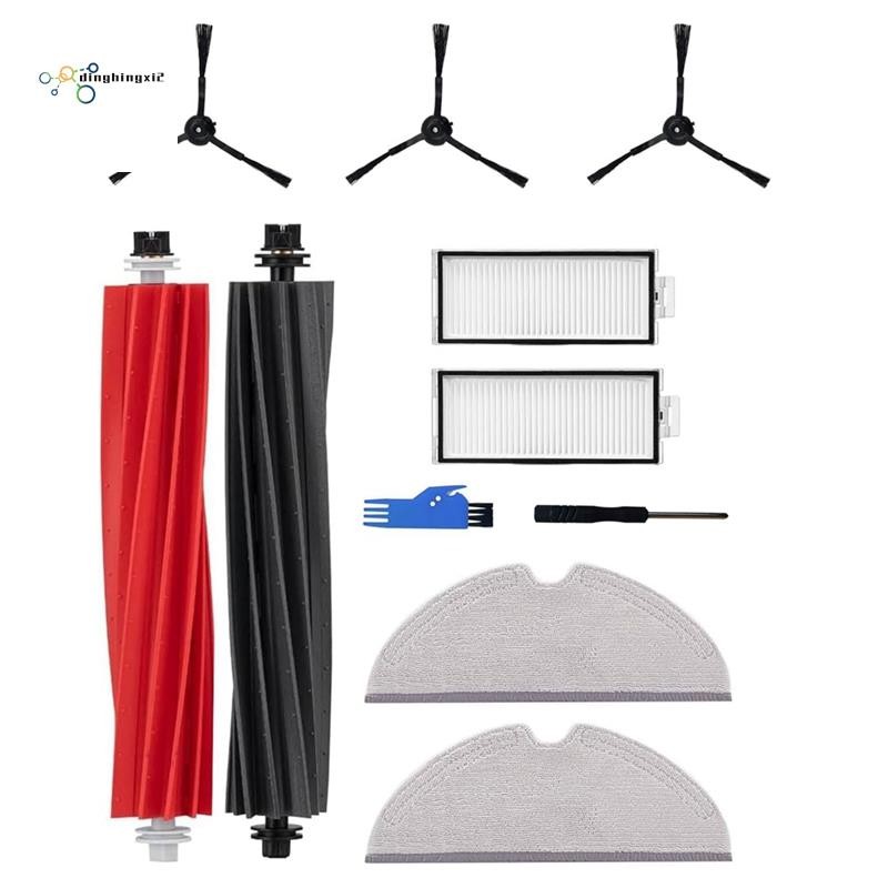 สําหรับ Q8 Max/Q8 Max+/Q8 , Q5 Pro/Q5 Pro+/Q5 เครื่องดูดฝุ่นอะไหล่