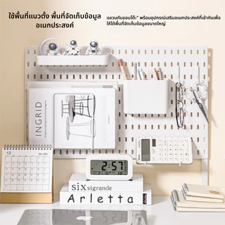 ชั้นวางของติดผนัง กระดานหลุม แผ่นวางของติดผนัง DIYแขวนเครื่องมือบนโต๊ะโดยไม่ต้องเจาะรู