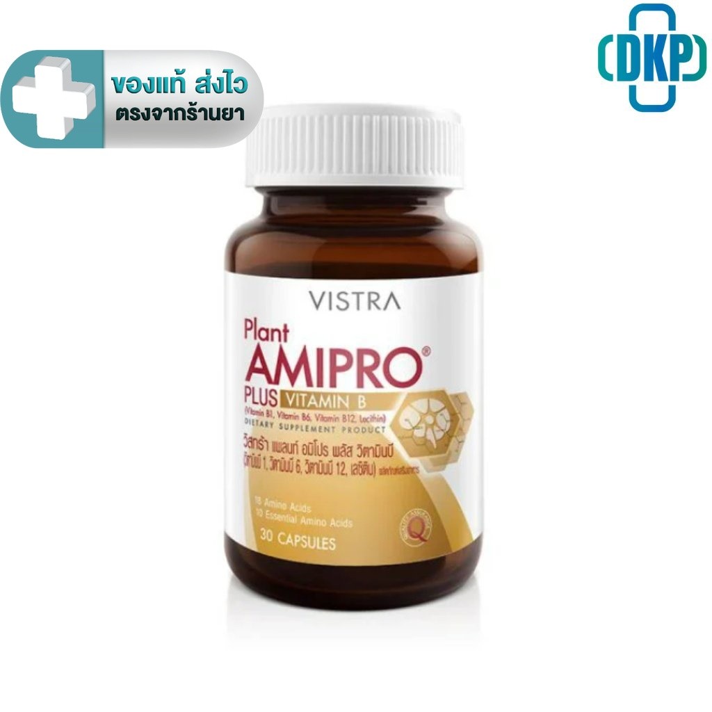 VISTRA Plant Amipro Plus  Vitamin B 30 Capsules [DKP]