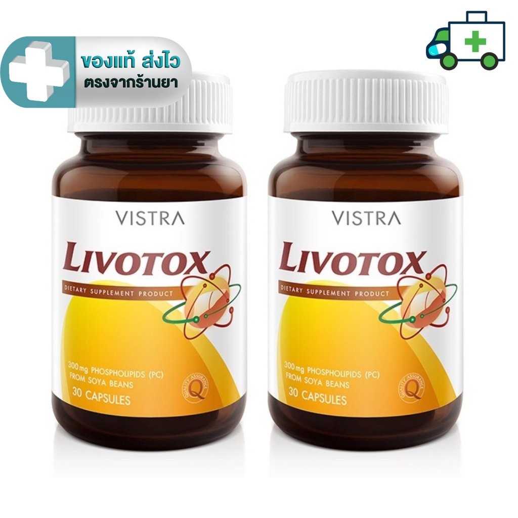 [แพ็คคู่]VISTRA LIVOTOX (BOT-30 CAPS) [Life]