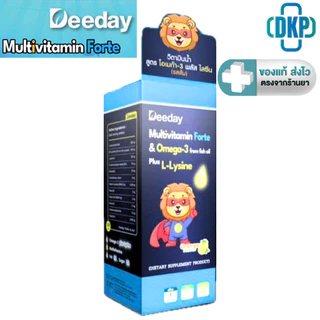 Deeday Multivitamin forte & Omega-3 plus L-Lysine (รสส้ม) / Vit C + Elderberry รสผลไม้รวม 120 ml. [DKP]
