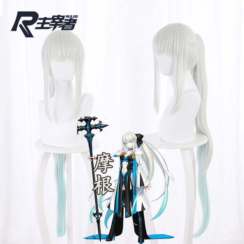 Master FGO/Fatego SSR Morgan Light Cyan Gradient Split Ponytail cos วิกผม 235QQ