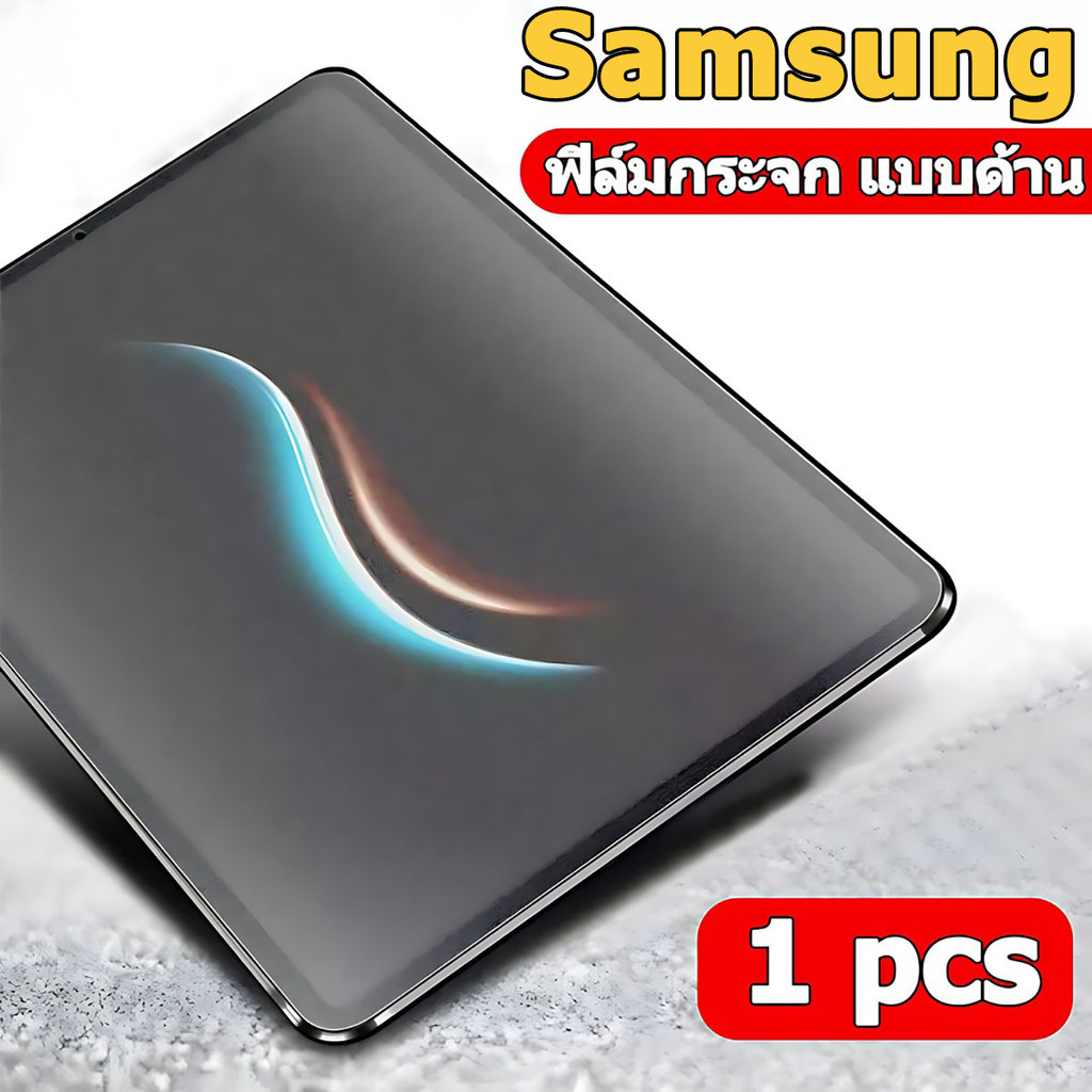 Samsung ฟิล์มกระจก แบบด้าน for Samsung Galaxy Tab S9 S8 S7 S6lite ฟิล์มกระจกนิรภัย แบบด้าน สำหรับ ซั