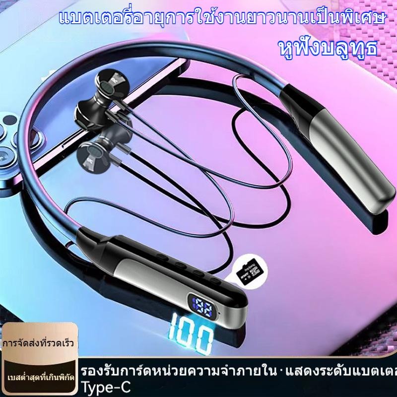 หูฟังไร้สายแบบแม่เหล็ก สำหรับออกกำลังกาย สายคอพกหูฟังแบบหูฟังแบบพกพา พร้อมไมโครโฟน บลูทูธ 5.3