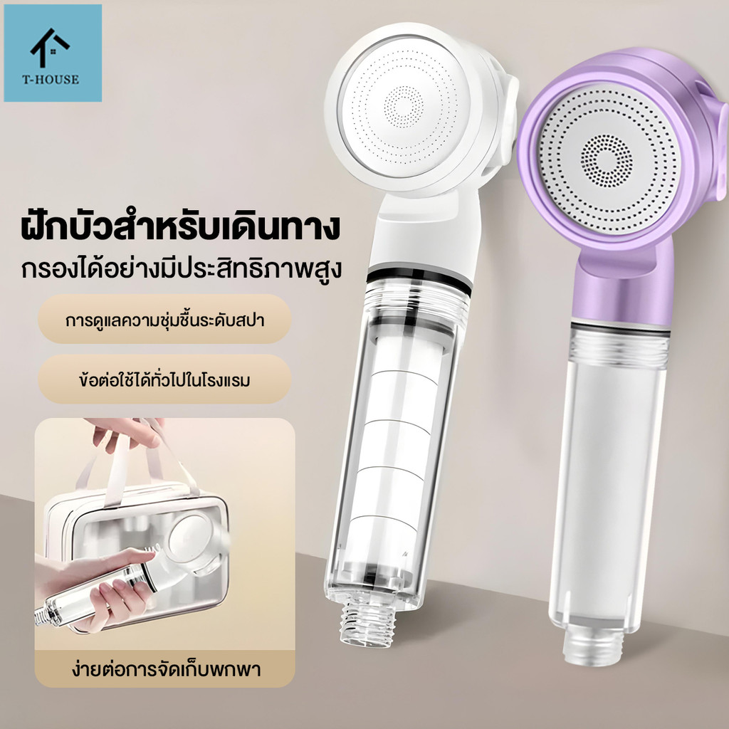 หัวฝักบัวกรอง ฝักบัวแรงดันสูง ส่งองค์ประกอบตัวกรอง ฝักบัว ปรับความเร็วได้ 3 ระดับ องค์ประกอบตัวกรองแบบถอดออกได้