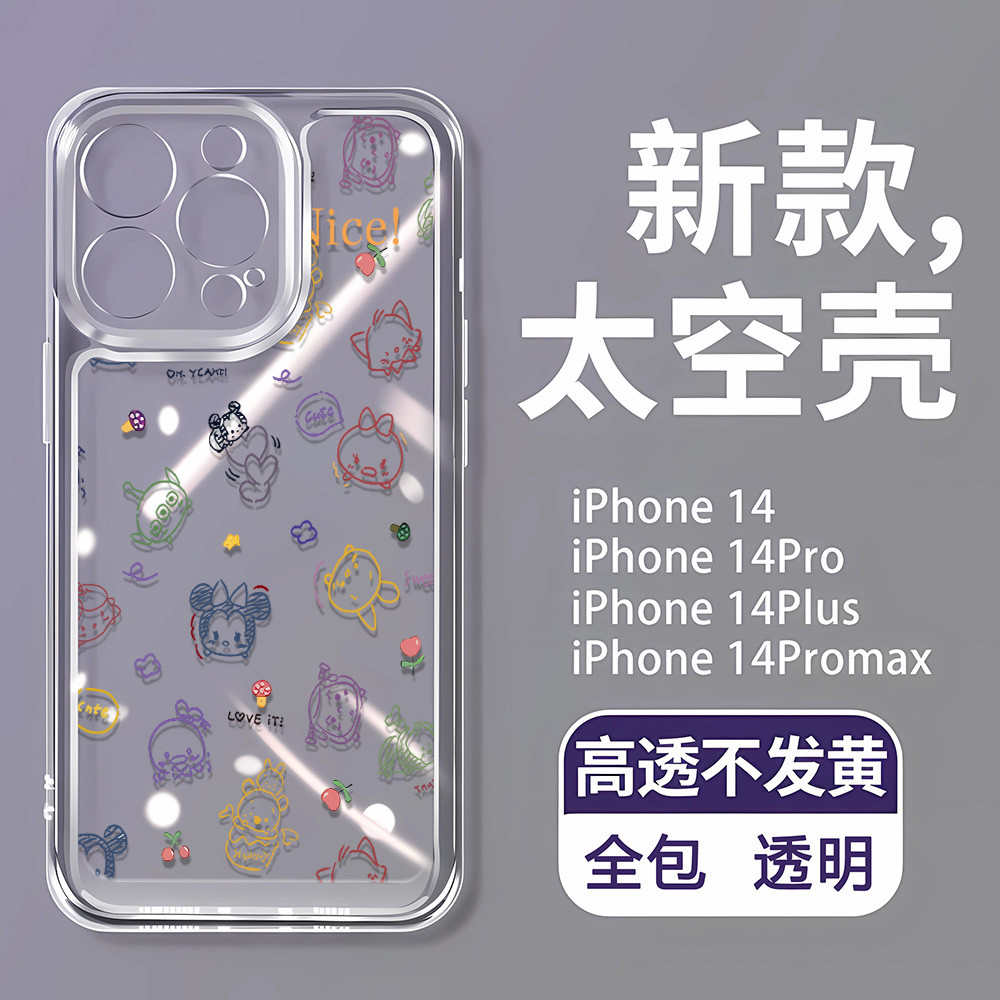 3 In1 Graffiti Mickey Mouse สัตว์ C โปร่งใสสําหรับ Vivo X200 X200S X200U X200pro X200pro mini,IQ00 N