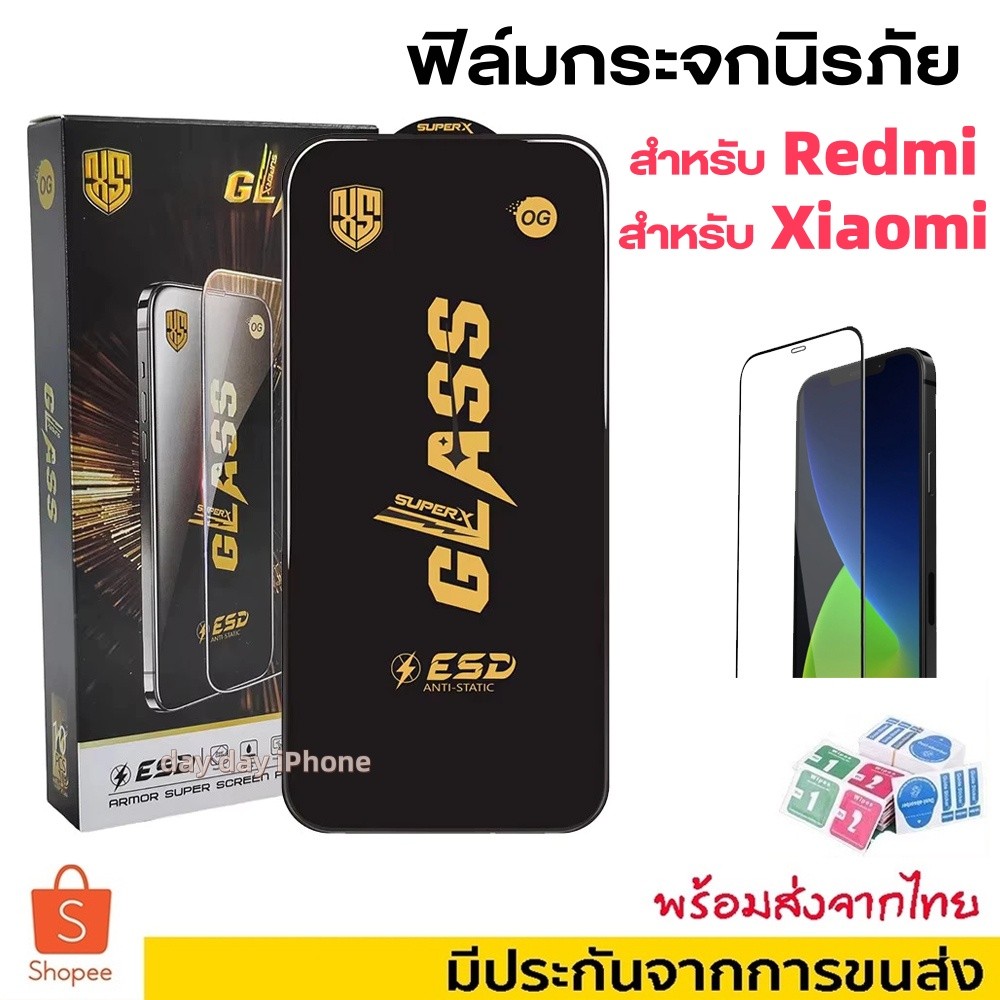 🔥🔥ฟิล์มกระจกนิรภัย OG ใส แบบเต็มจอ For Redmi Note 9 10 11 12 13 14 Pro Max 13C 14C 9A POCO X3 X4 X5 