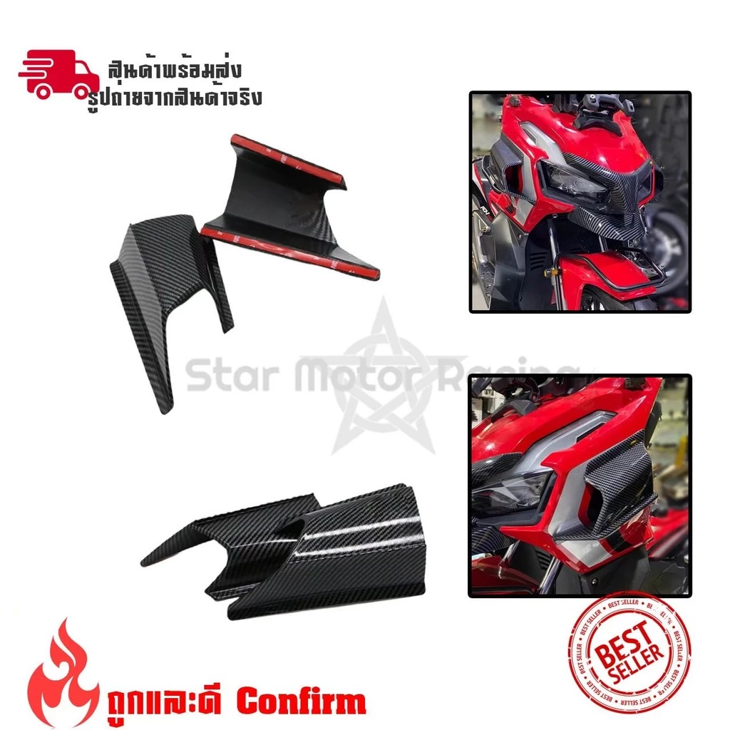 แลมแอร์เคฟล่า ADV150 PCX160 PCX125 สำหรับ HONDA ABS thumbnail 4