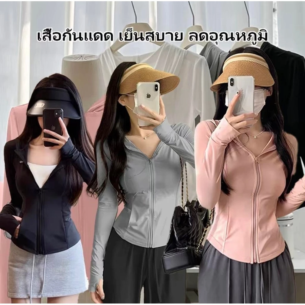 UM  M-3XLเสื้อกัน uv UPF50+ กระชับหุ่น เสื้อแขนยาวเข้ารูป Sport ผ้าเรยอน กันแดด สำหรับผู้หญิง uv(40-70KG) thumbnail 4