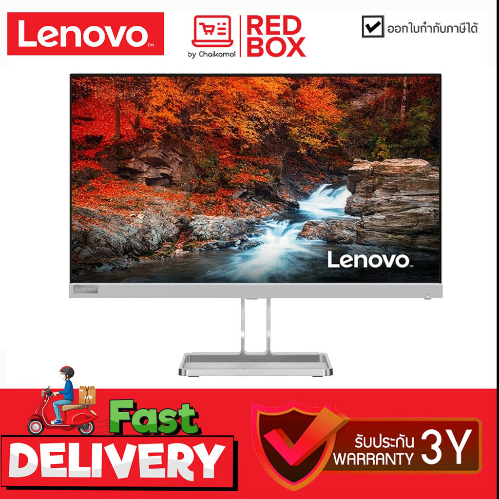 Lenovo monitor L24i-4A 23.8" (VGA, HDMI) 100Hz / รับประกัน 3 ปี มอนิเตอร์ 67BCKAC6TH