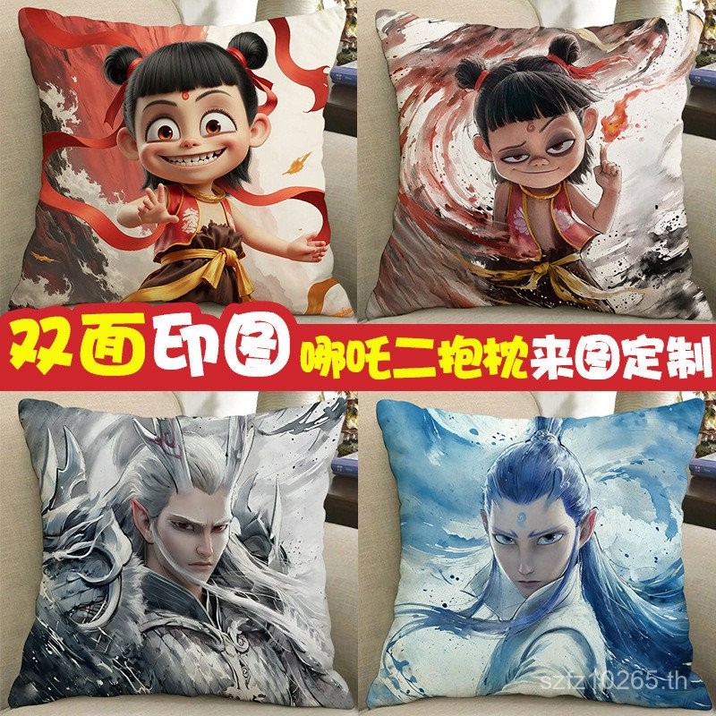 Nezha อุปกรณ์ต่อพ่วงหมอน Nezha Ao Bing Ao Guang Ao Run Shen Gong ตุ๊กตาเสือดาวตุ๊กตาของขวัญ diy