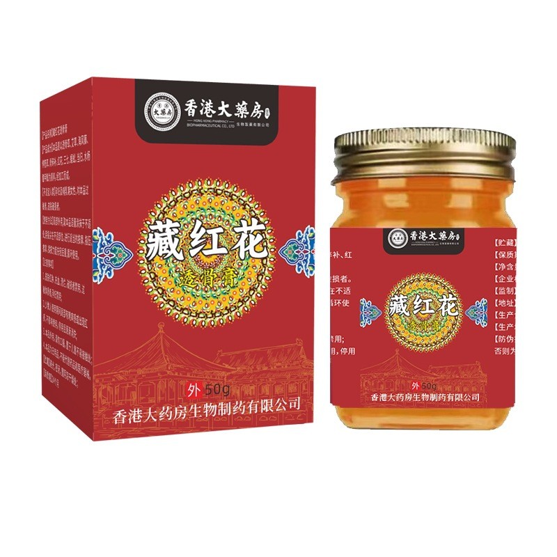 Hong Kong Big House Saffron Bone Cream Activating Cream กระดูกสันหลังส่วนคอเอวภายนอกใช้ครีมนวด Tiger