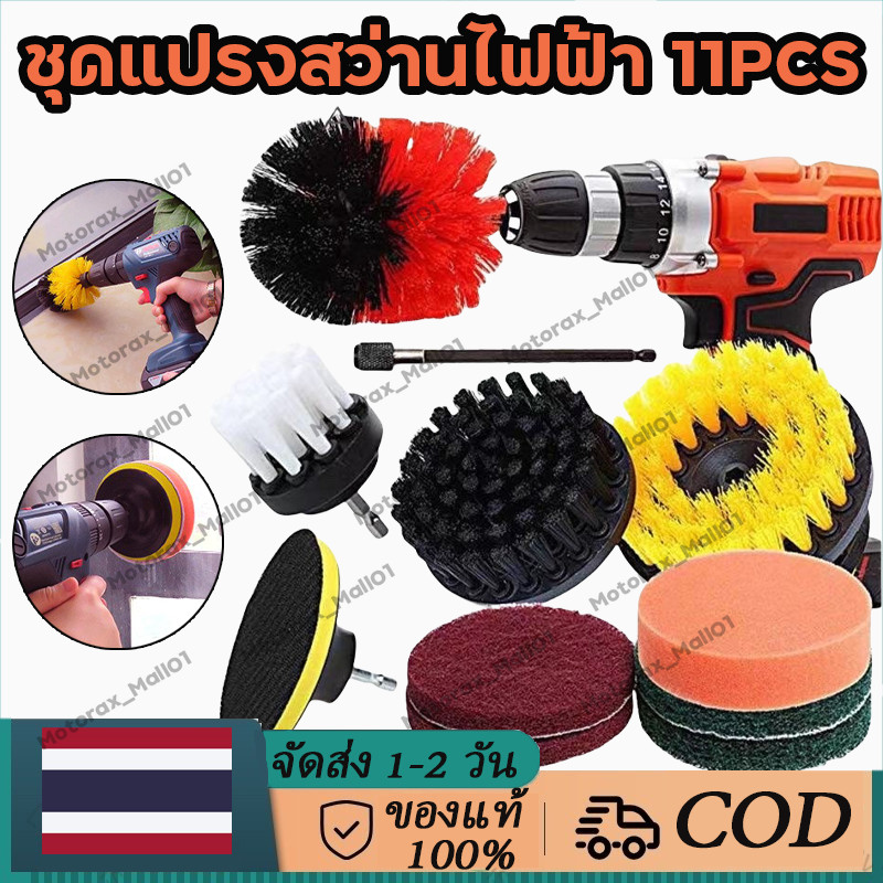 กล้ามเนื้อวัว1ชิ้นสว่านไฟฟ้าแปรงทําความสะอาดอเนกประสงค์เจาะหัวแปรงทนทานทําความสะอาดง่ายสําหรับพรมกระเบื้องฯลฯ