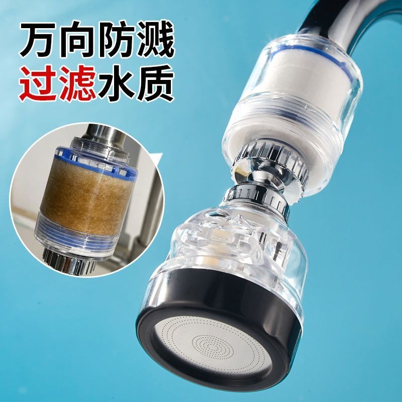 Booster Faucet Filter ในครัวเรือน Splash-Proof Faucet Shower Head Tap Water Purifier Water Filter Ex