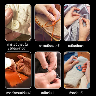 ✅ชุดเข็มเย็บผ้า 34 ชิ้น สแตนเลสไม่เป็นสนิม✅ เข็มตาใหญ่ร้อยเข็มง่าย/สำหรับเย็บผ้านวมและซ่อมเสื้อผ้า/ งานบ้าน DIY ✨ ส่งฟรี TH