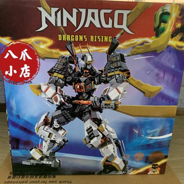 เลโก้ lego บล็อกตัวต่อจีน Phantom Ninja 71821 Kous Titan Dragon Mecha Boy ประกอบของเล่นเด็กของขวัญ