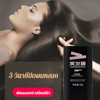 💥ซื้อ 1 แถม 1/COD💥ชุดปิดผมขาว-สีย้อมผมอ่อนโยนต่อเส้นผม, แท่งย้อมกันน้ำและกันเหงื่อ, แป้งฝุ่นพกพาสะดวก/แป้งเพิ่มความเงางาม, แป้งสำหรับปิดบาง, ปากกาย้อมชั่วคราวแบบใช้แล้วทิ้ง/สำหรับปกปิดจุดหัวล้าน, ปกปิดบาง