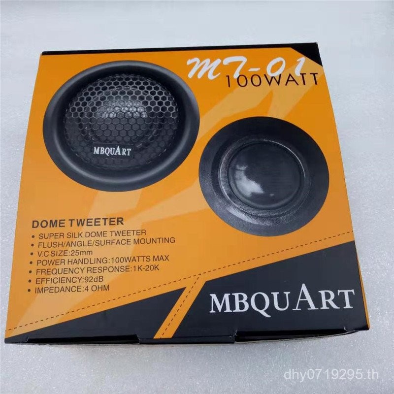 ทวีตเตอร์ฮอร์นขายส่งลําโพงติดรถยนต์ทวีตเตอร์ MBQUART เครื่องเสียงรถยนต์ WHGA