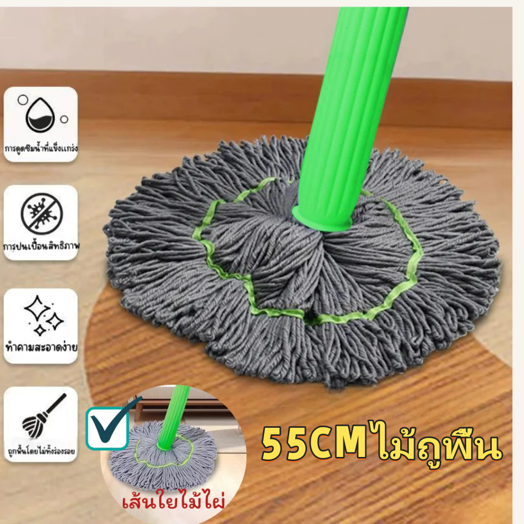 🔥COD🔥2025 สไตล์ใหม่ ไม้ถูพื้น ไม้ม๊อบถูพื้น Magic Twist Mop Pull ไม้ถูพื้นแบบแห้งเร็ว 2-in-1 ซึมซับน้ำได้ดี ปรับยืดหดได้