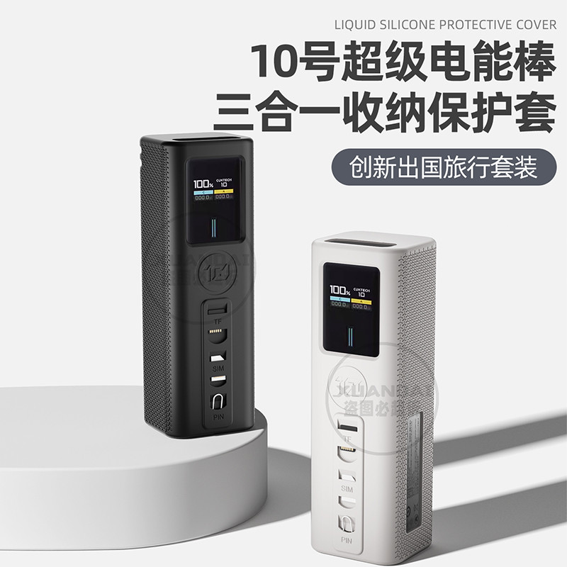 เหมาะสําหรับเครื่องชาร์จ CUKTECH GaN เบอร์ 10 เคสป้องกัน รวมทุกอย่าง PB100P ซิลิโคนเบอร์ 15กับ เคสป้