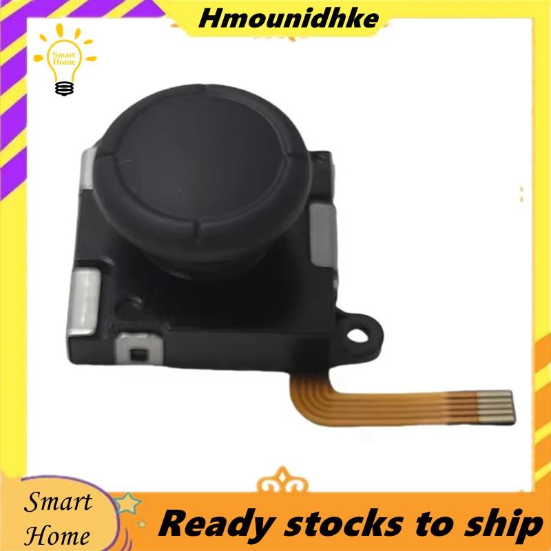 TMR จอยสติ๊กแม่เหล็กไฟฟ้าสําหรับ RG505 RG405M RG405V RG Cube Anti-Drift อุโมงค์แม่เหล็กต้านทานจอยสติ