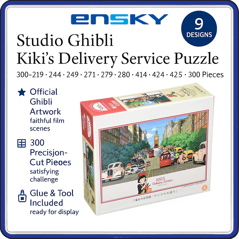Ensky Studio Ghibli Kiki’s Delivery Service 300-Piece Jigsaw Puzzle Set -9 Collectible Designs, Offi
