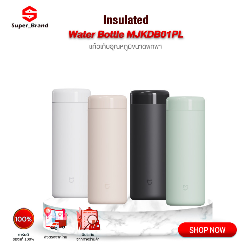 Xiaomi Mijia Thermos Cup แก้วน้ำสแตนเลส แก้วเก็บความร้อนเย็น กระติกน้ำแสตนเลส316L ความจุ 350ml