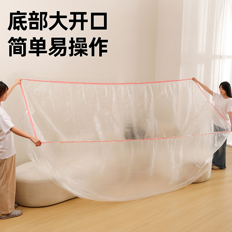 防尘罩大床一次松紧束口床铺床罩全盖全包沙发家具遮灰尘罩Dust cover, large bed, one-time elastic drawstring, bed cover20250801