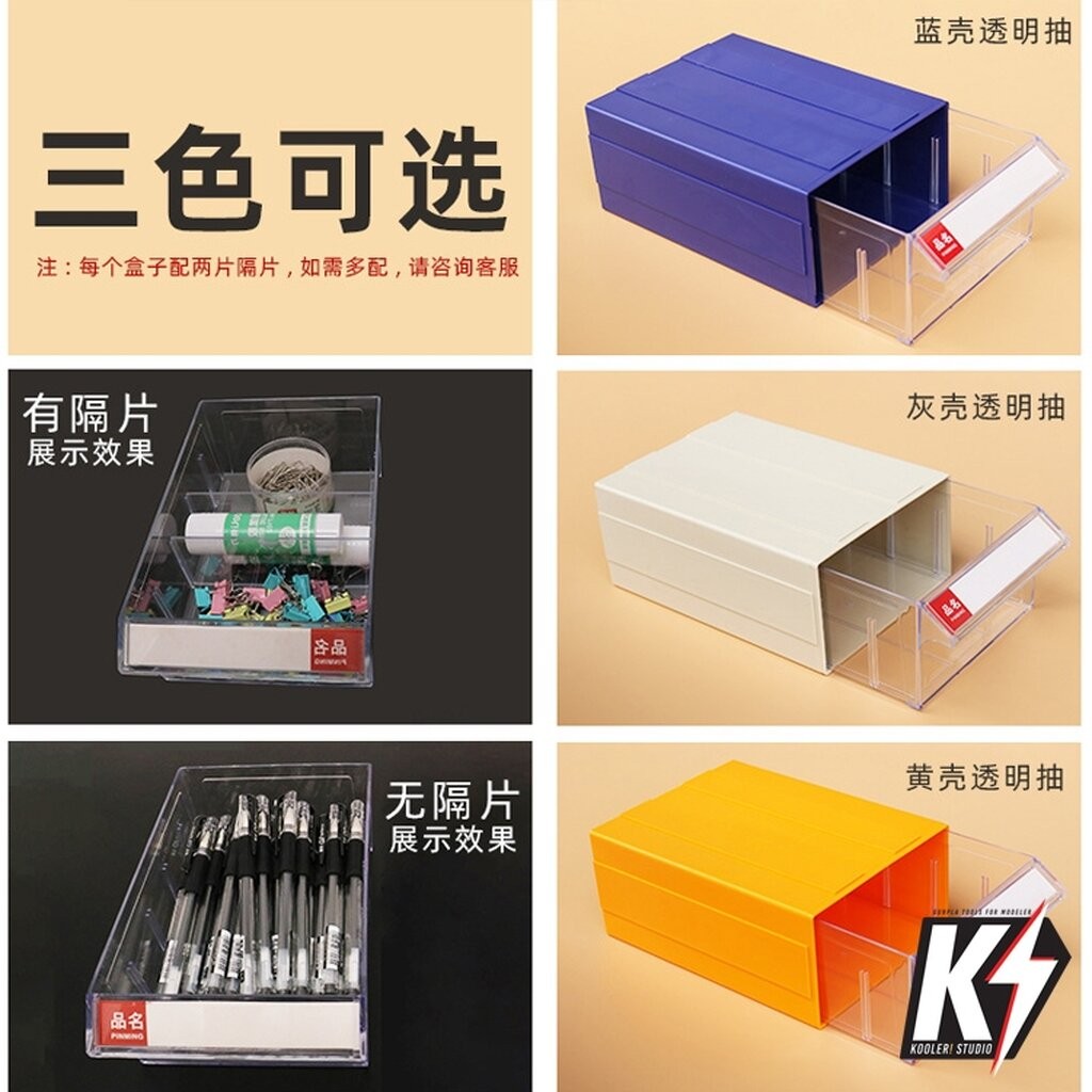 กล่องเก็บอุปกรณ์ เครื่องมือ คีม มีดอาร์ทไน์ พู่กัน กรรไกร คัทเตอร์ แปรงแต่งหน้า ราคา ถูกที่สุด ดีลบีเคเค แกลเลอรีภาพที่ 3