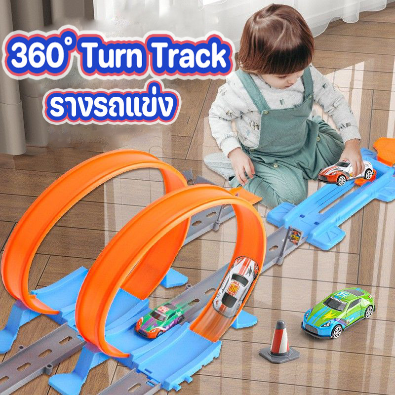 360 ํ Turn Track รถของเล่น ชุดรางแข่งยกระดับ Hot Wheels Double Loop ของเล่นเด็กชาย