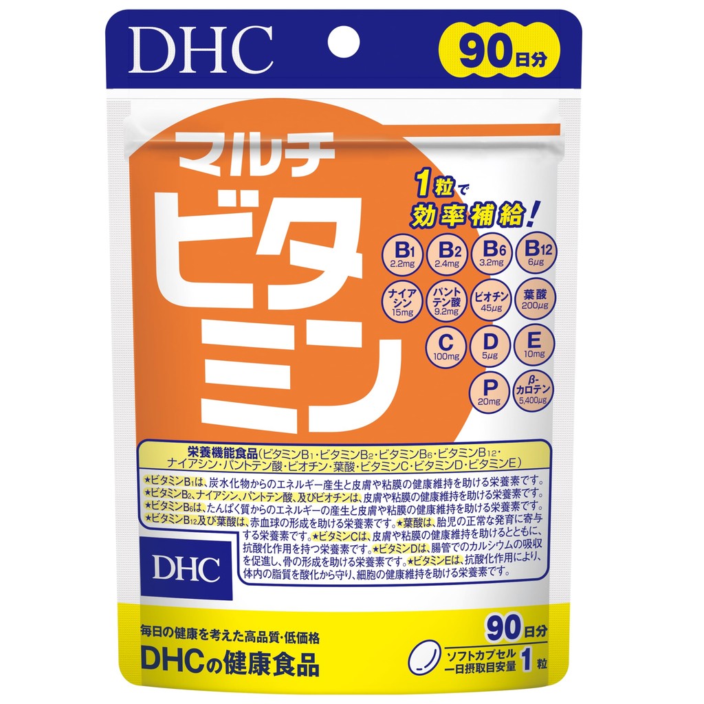 DHC Multivitamin 90-day supply (90 tablets)