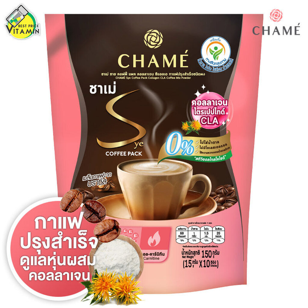 [ถุงชมพู] Chame Sye Coffee Pack Collagen ชาเม่ ซาย คอฟฟี่ แพค คอลลาเจน [10 ซอง] กาแฟปรุงสำเร็จชนิดผง