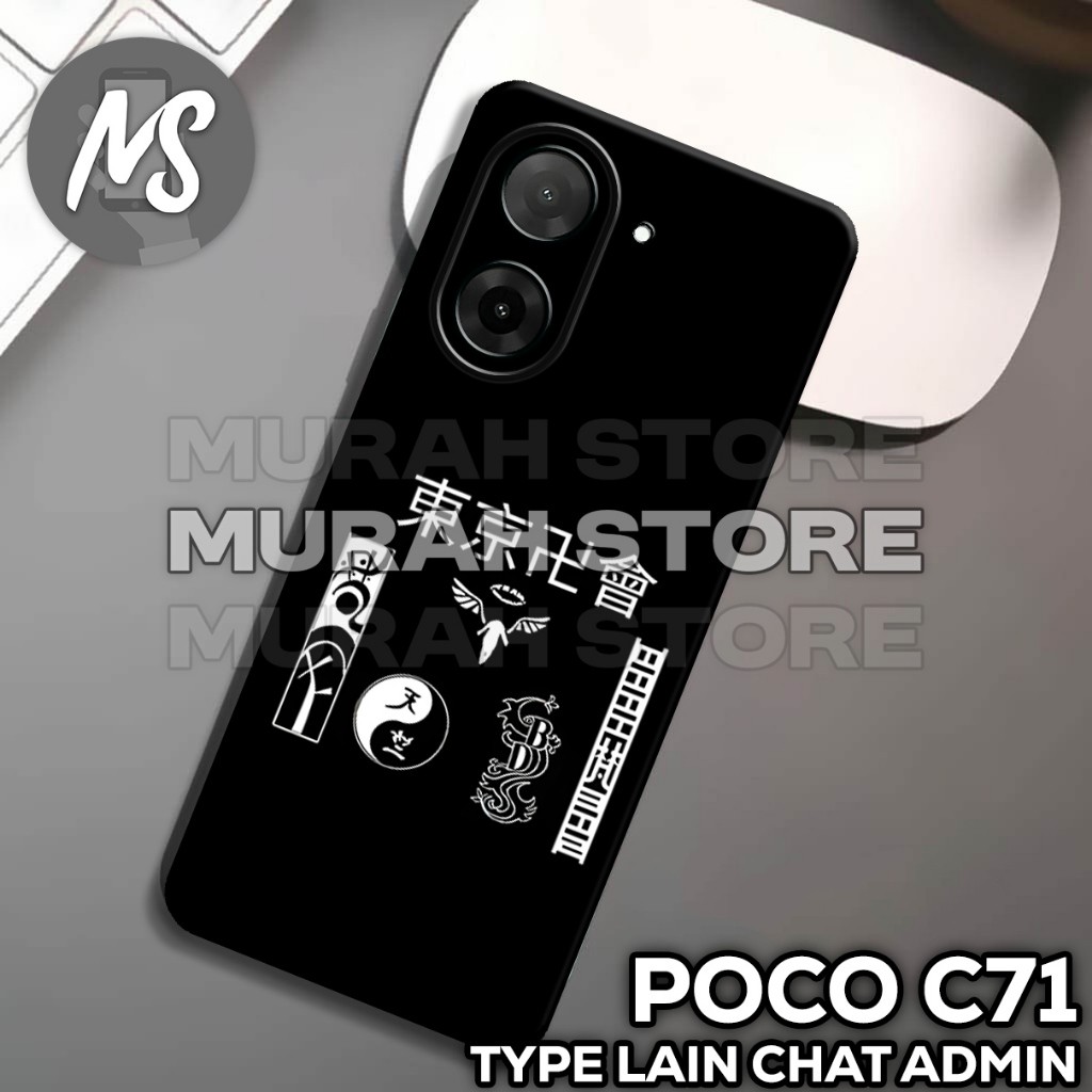 ยาง POCO C71 Softcase /MS39 / KANJI motif / เคส POCO C71 / เคส POCO C71 / ซิลิโคน