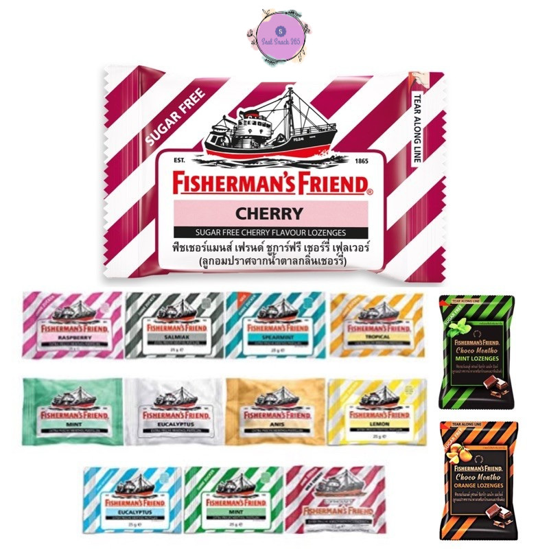 Fisherman's Friend ลูกอม ฟิชเชอร์แมนส์ เฟรนด์ หอม เย็น ชุ่มคอ จากอังกฤษ ทุกรส คละได้ 22-25 กรัม
