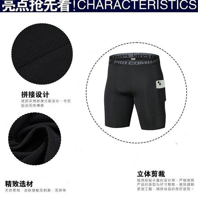 Popular Basketball Sports Belt Pocket Tights Sports Tight รูปที่ 7
