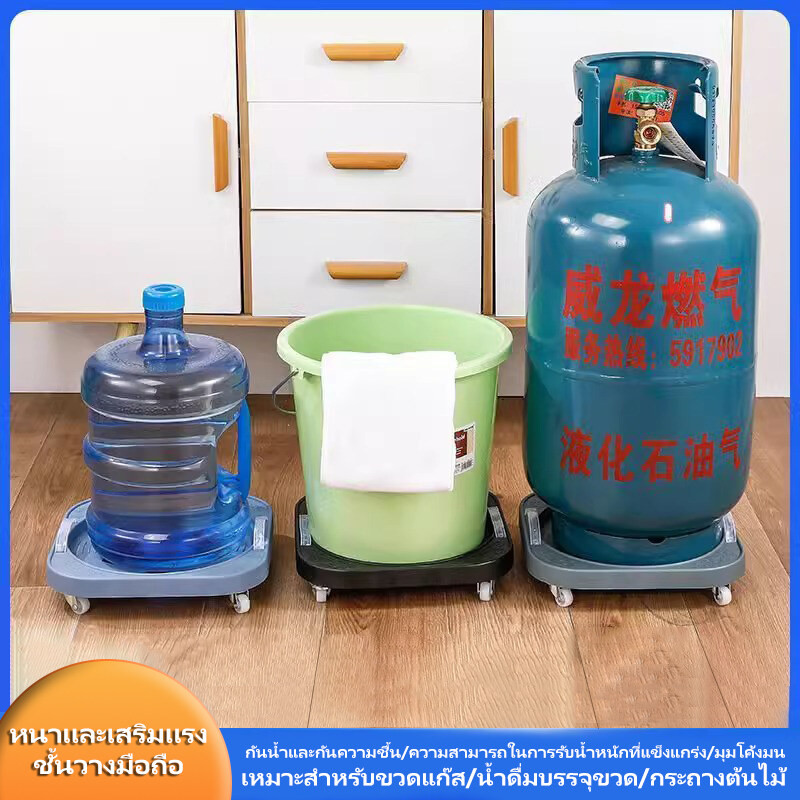 ฐานรองถังแก๊ส ที่รองถังแก๊สแบบมีล้อ เคลื่อนย้ายสะดวก ที่รองถังแก๊ส ฐานรองถังแก๊ส - รูปที่ 4