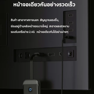 สายต่อมือถือทีวี iOS/Android to HDMI 2.0 1080P 60Hz แชร์หน้าจอ เล่นเกม ส่งด่วน