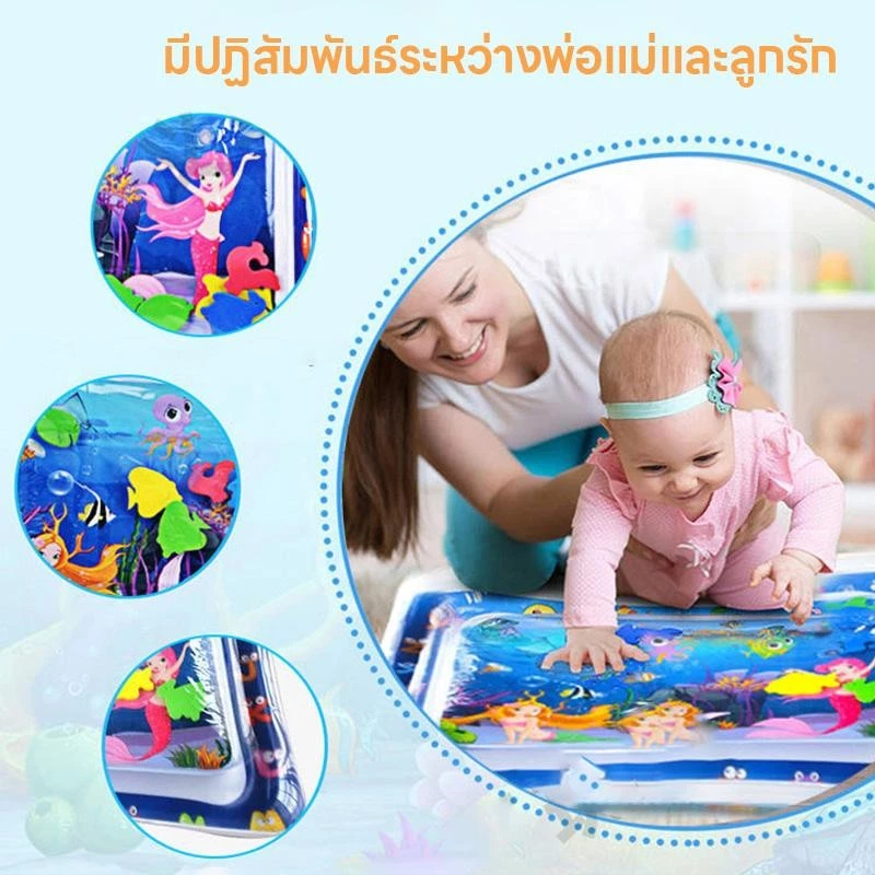 KAWA เสื่อน้ำเป่าลม เบาะพองลม สำหรับเด็กทารก แถมปั้มลม thumbnail 8