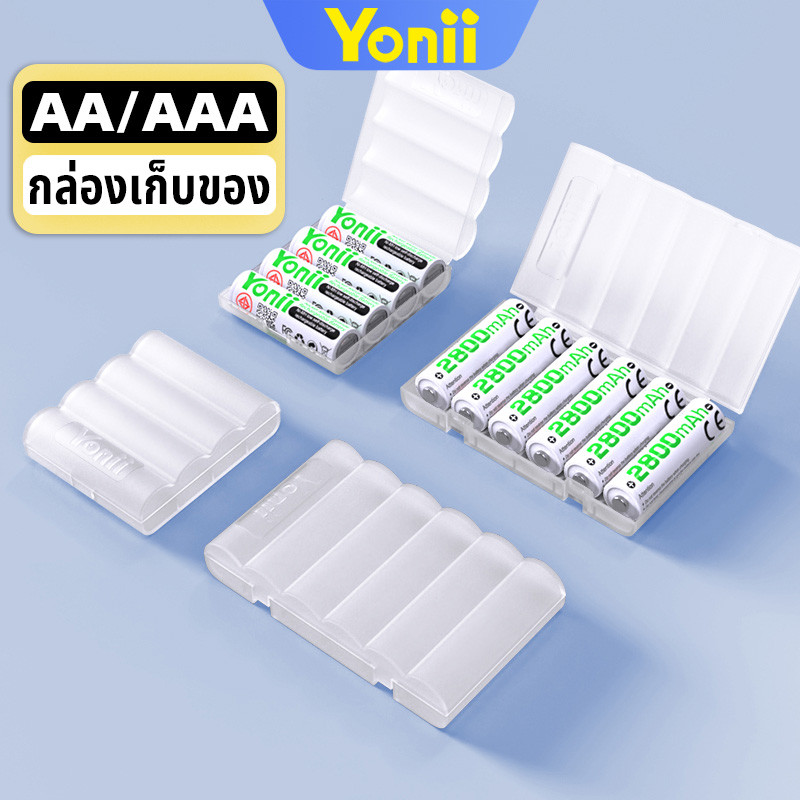 Yonii กล่องเก็บแบตเตอรี่ Battery storage box （ 6AA / 4AA / AAto D / AAto C ）