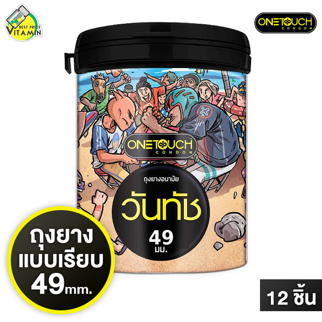 ถุงยางอนามัย One Touch 49 Limited Edition วันทัช [12 ชิ้น] ผิวเรียบ 49 มม. [ไม่ระบุชื่อสินค้าหน้ากล่อง]