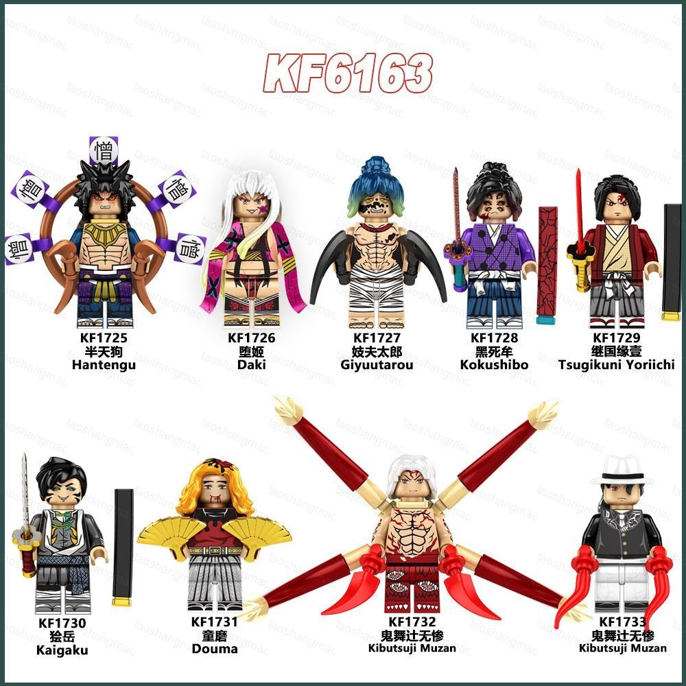Demon Slayer Minifigure Daki Giyuutarou Kokushibo Douma Hantengu รูปตุ๊กตาบล็อกอาคาร Action Figure
