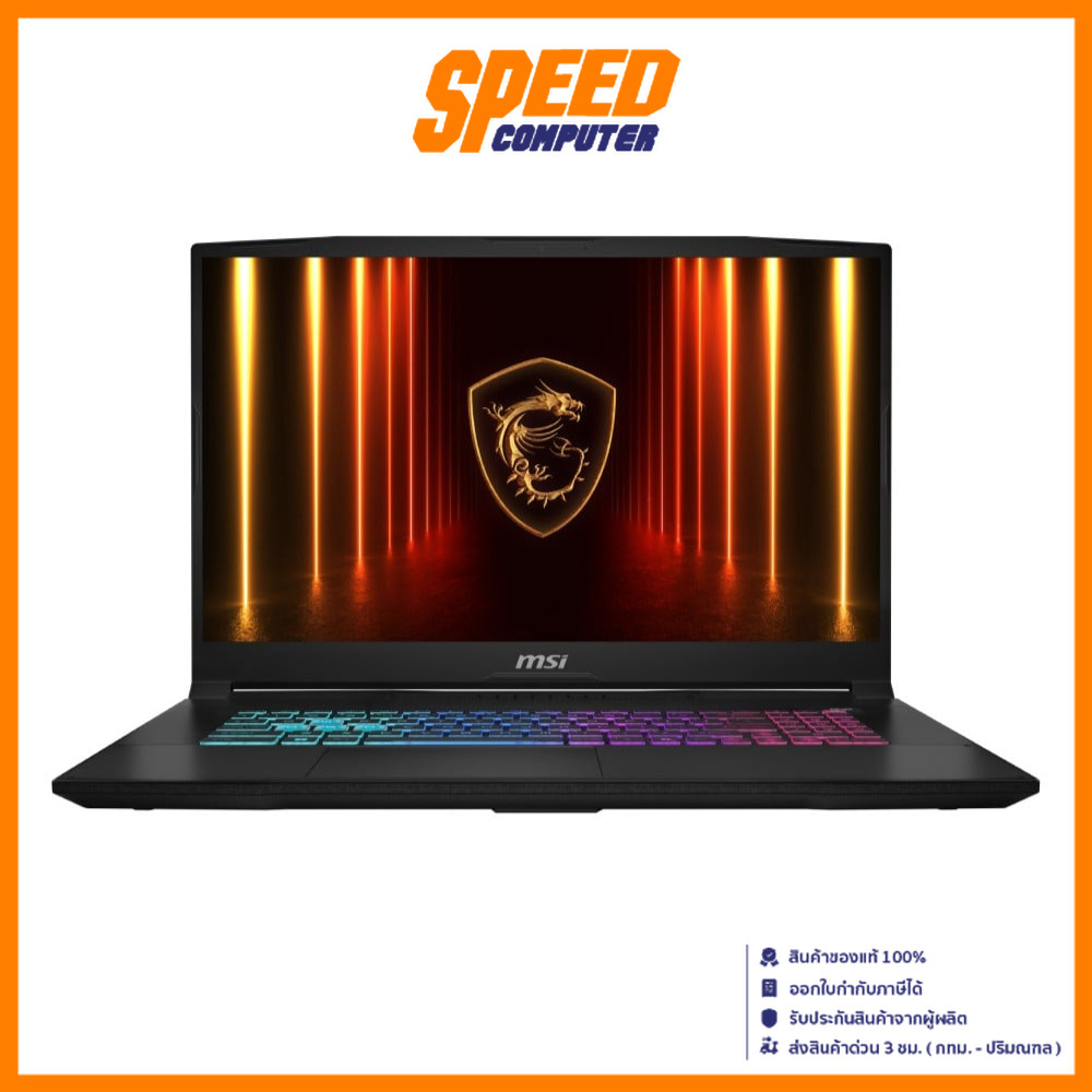 MSI Katana 17 HX (B14WGK-202TH) | RTX 5070 | Intel i7-14650HX | Notebook (โน๊ตบุ๊ค) | By Speed Compu