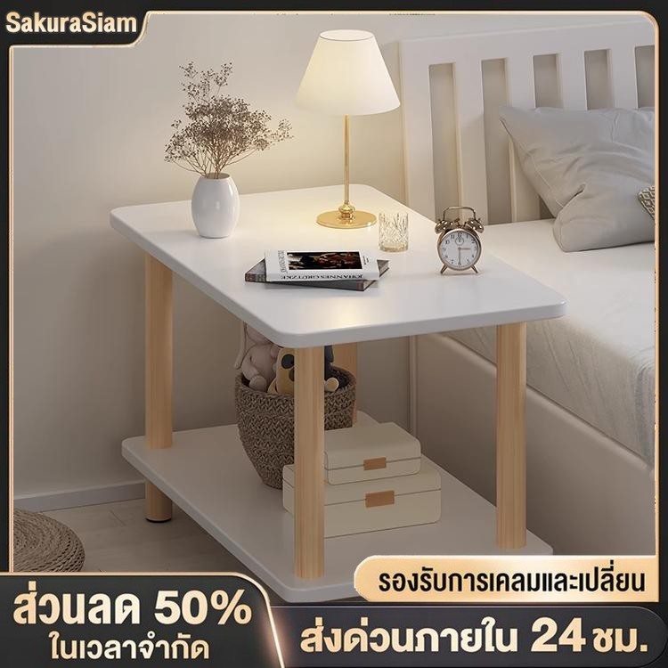 SKS โต๊ะน้ำชา ตู้ข้างเตียง โต๊ะข้าง โต๊ะกาแฟ 60/40cm ตัวเล็กกระทัดรัดใช้วางข้างเตียงได้ ไตล์โมเดิร์น
